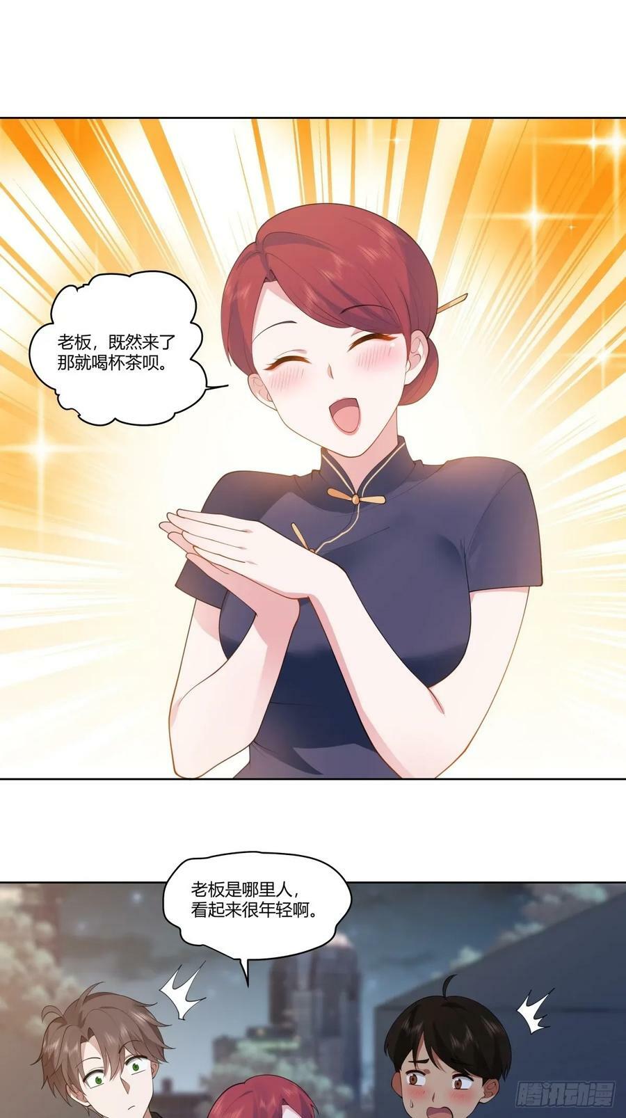 昨天的你对我爱答不理19