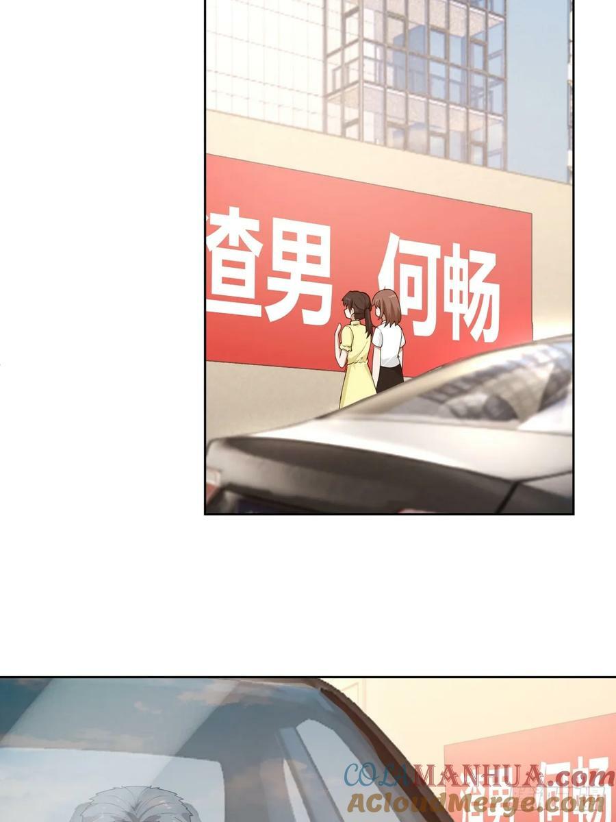 财院女生守护神18