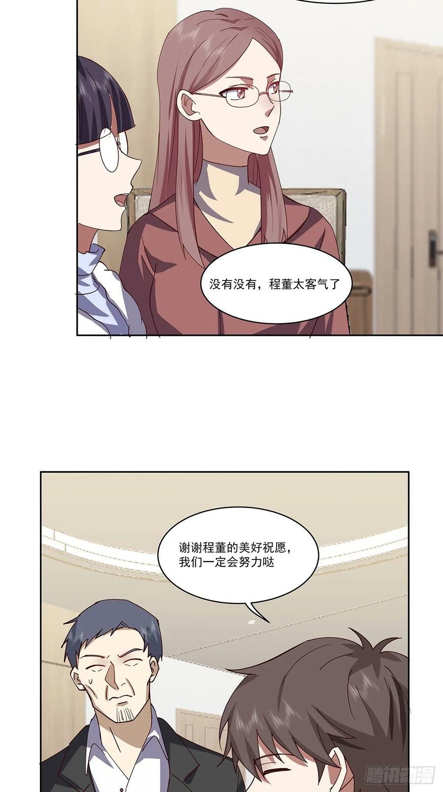 没有什么是一顿酒解决不了的25