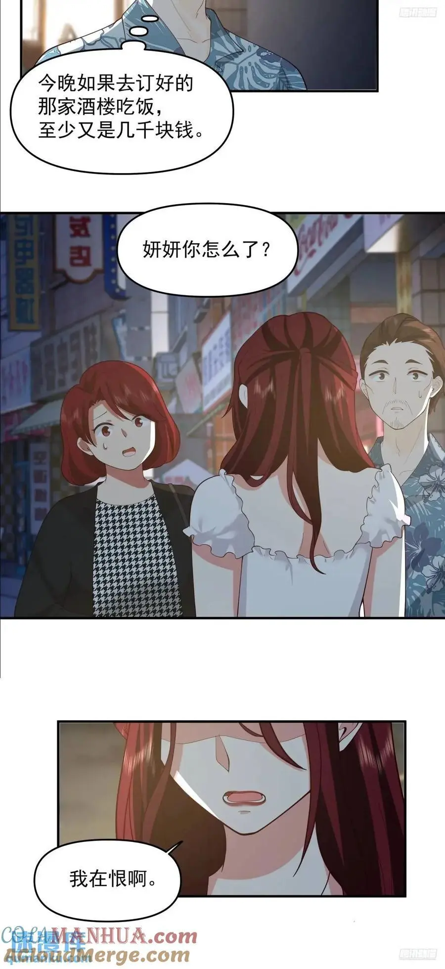 商妍妍，是好女孩。4
