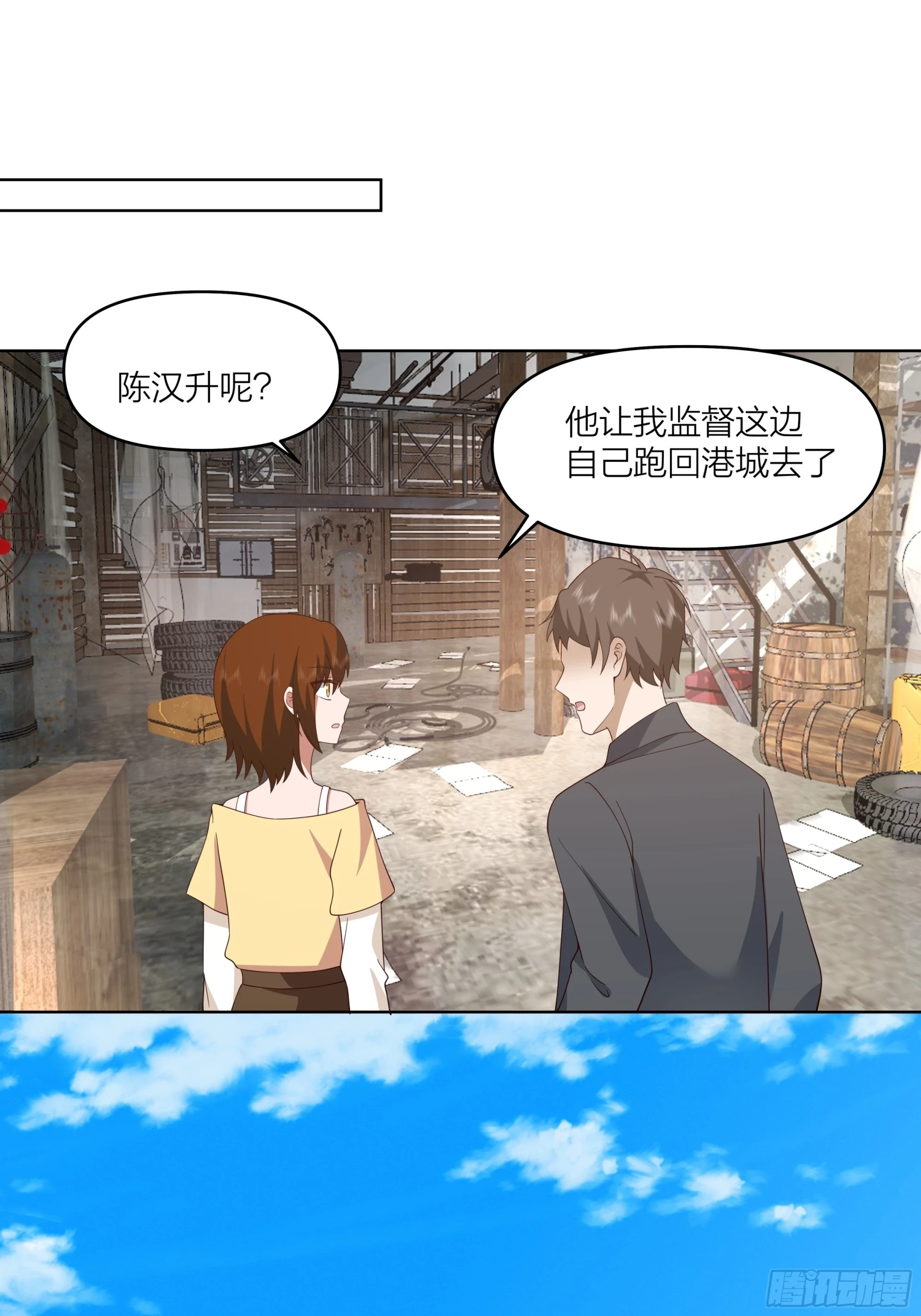 渣男是什么？3