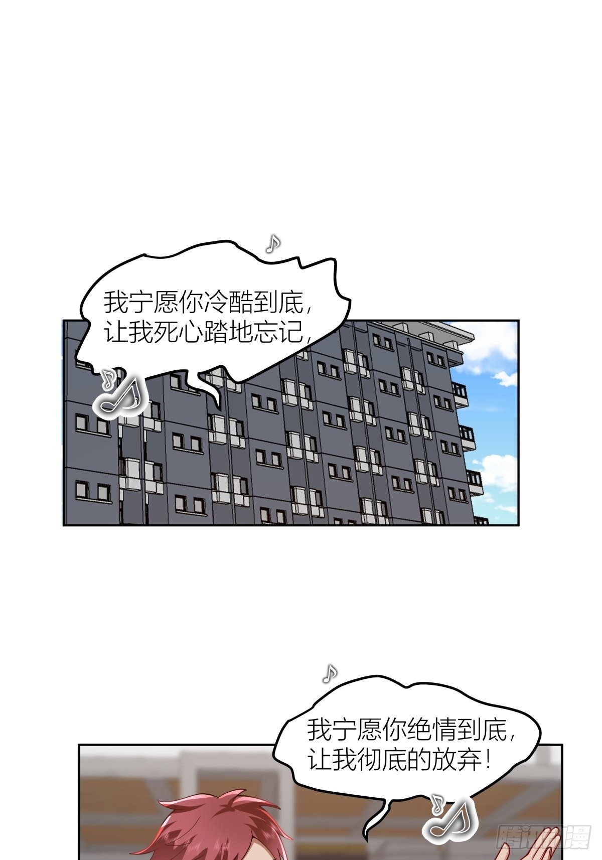 我会独自抚养我们的孩子3