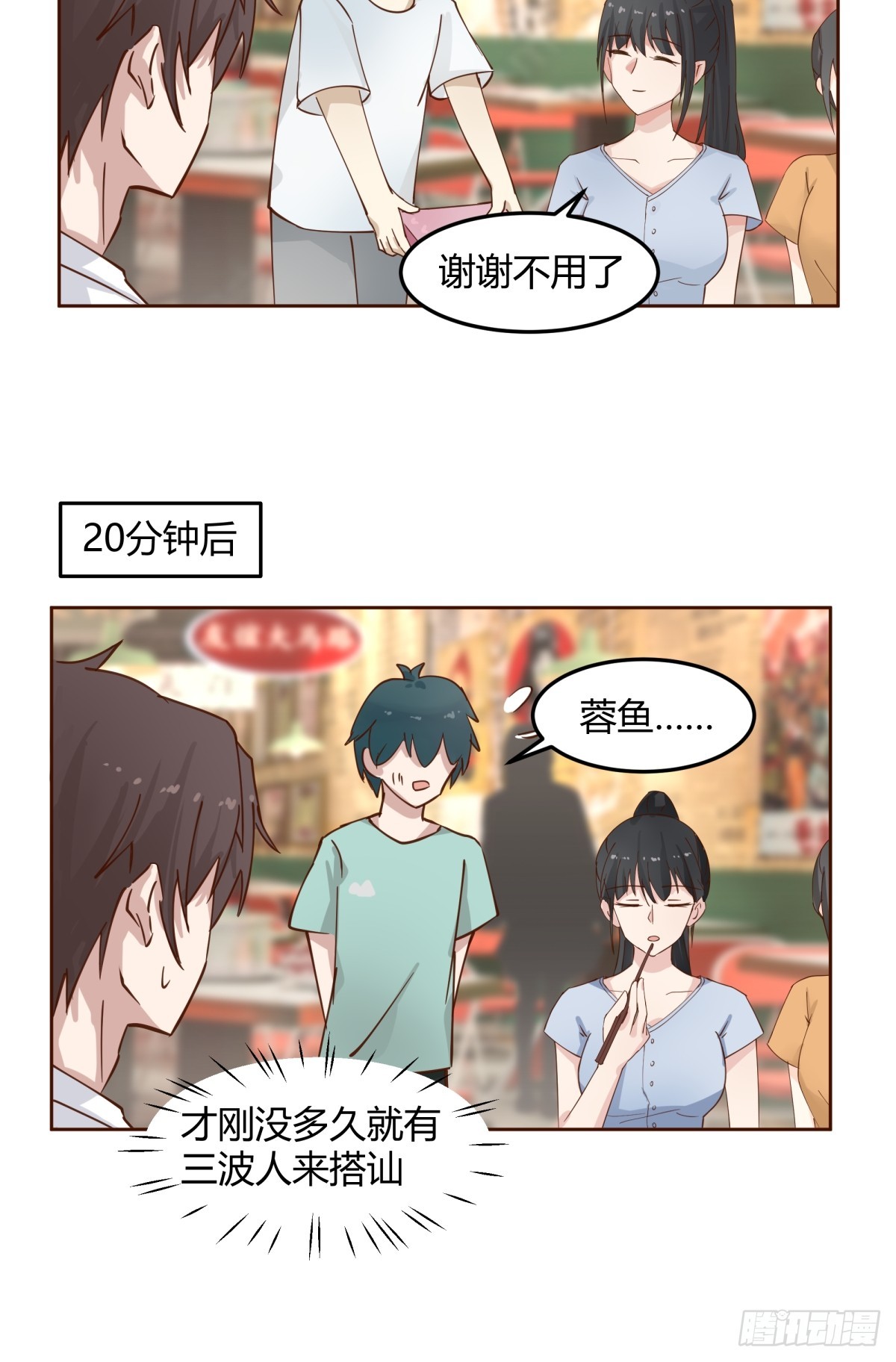一句好久不见31