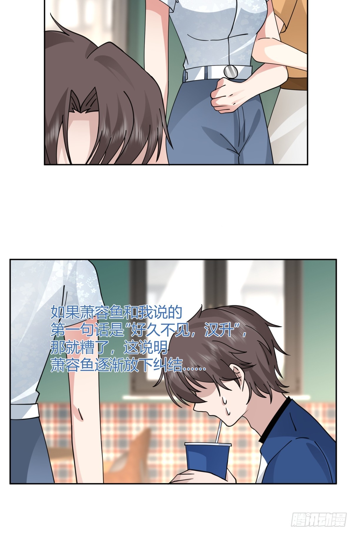 一句好久不见14
