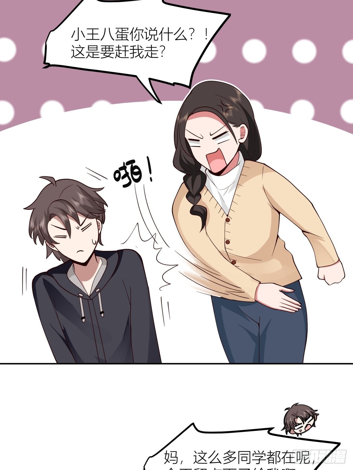 不该来的都来了25