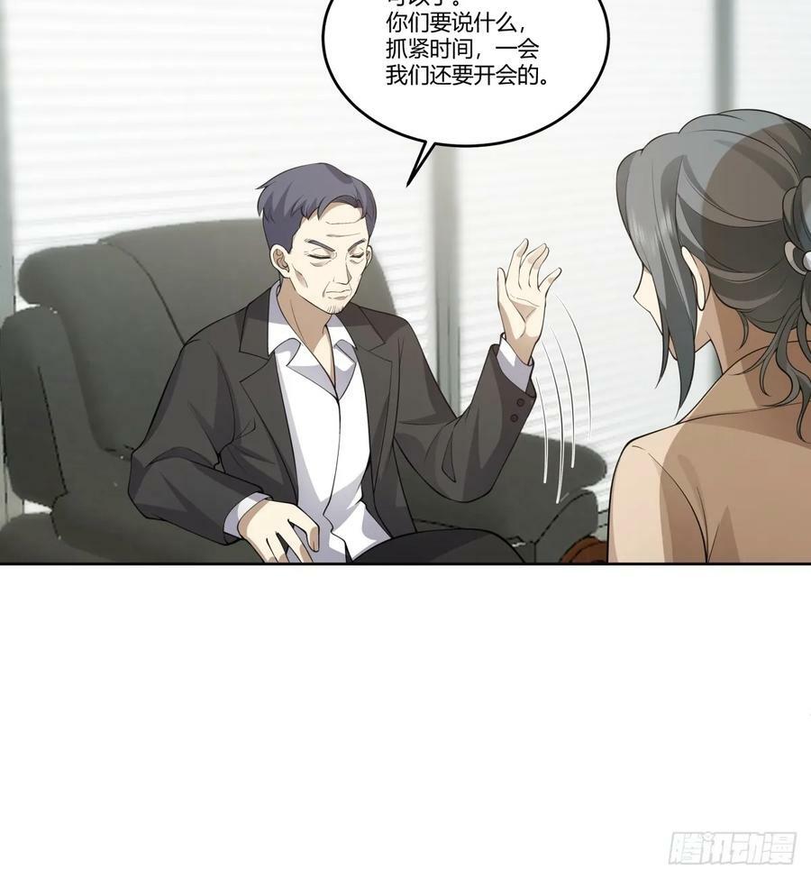 震惊！什么叫标题党！35
