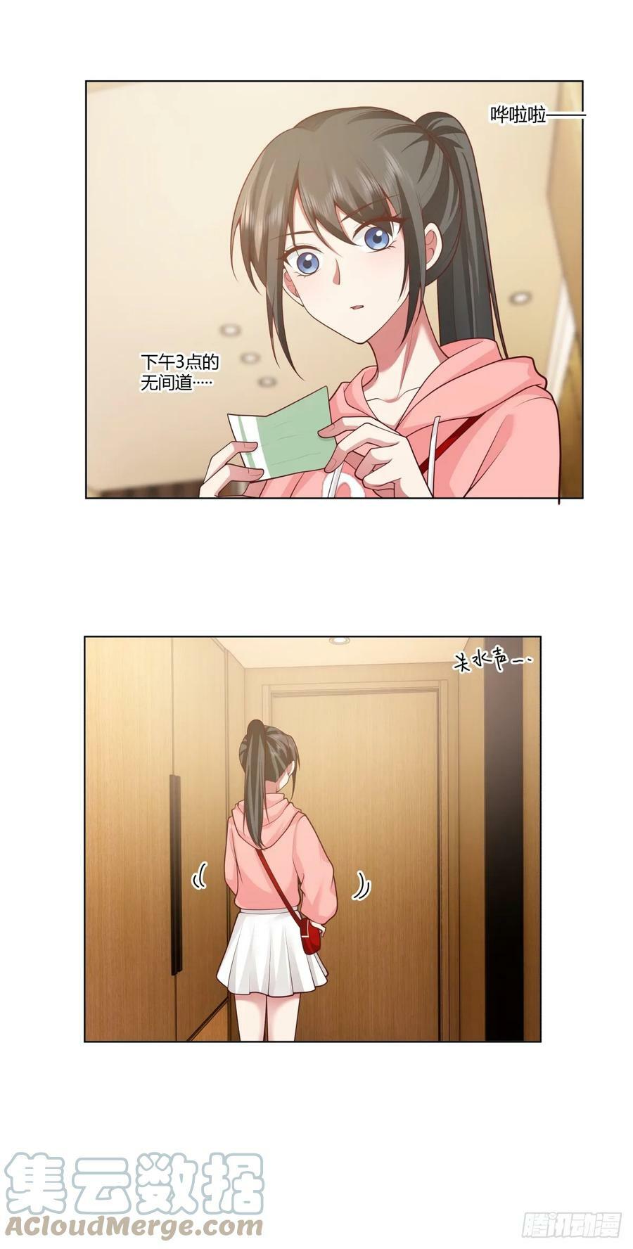多出来的电影票4