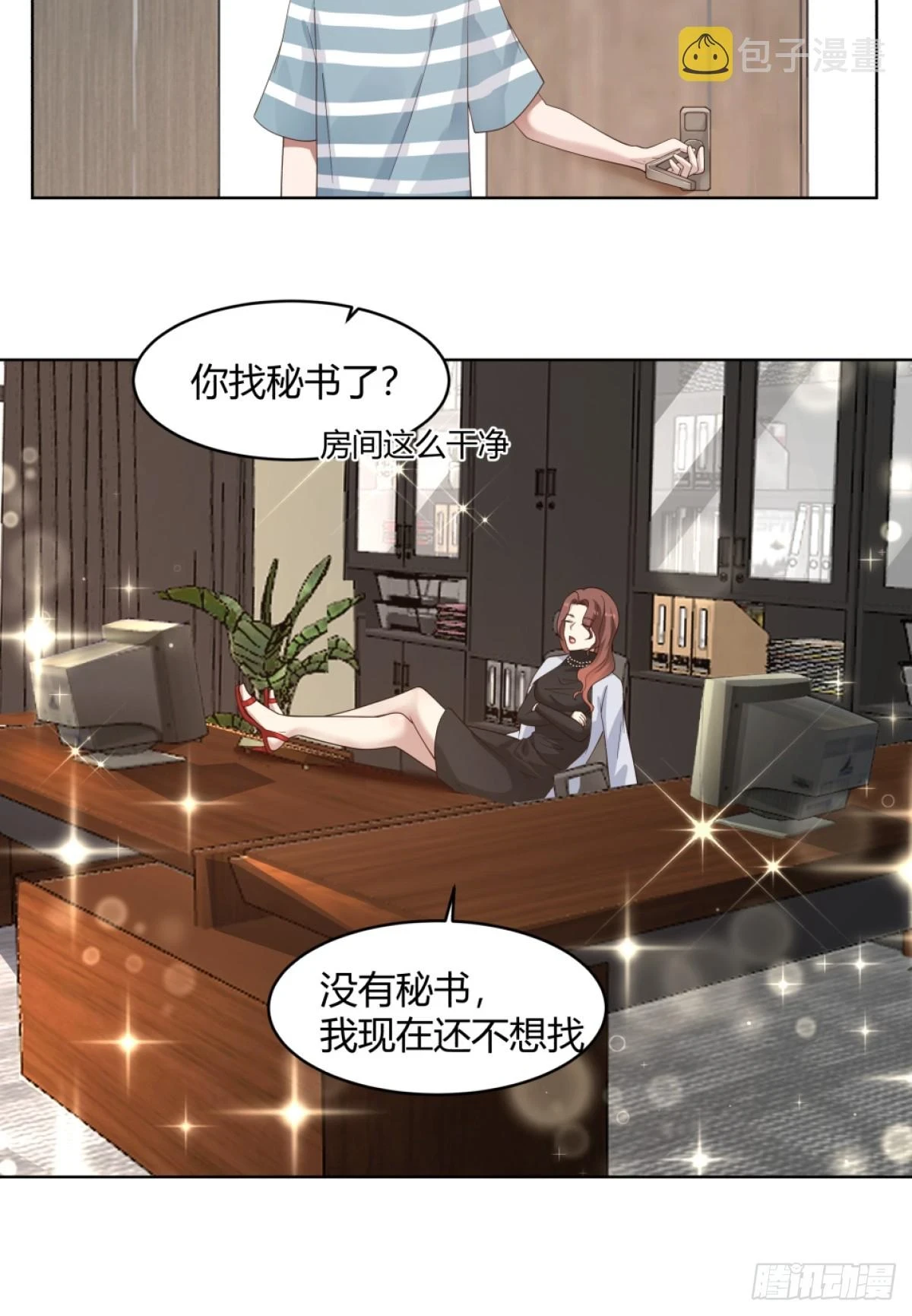 体育馆的奶茶店26