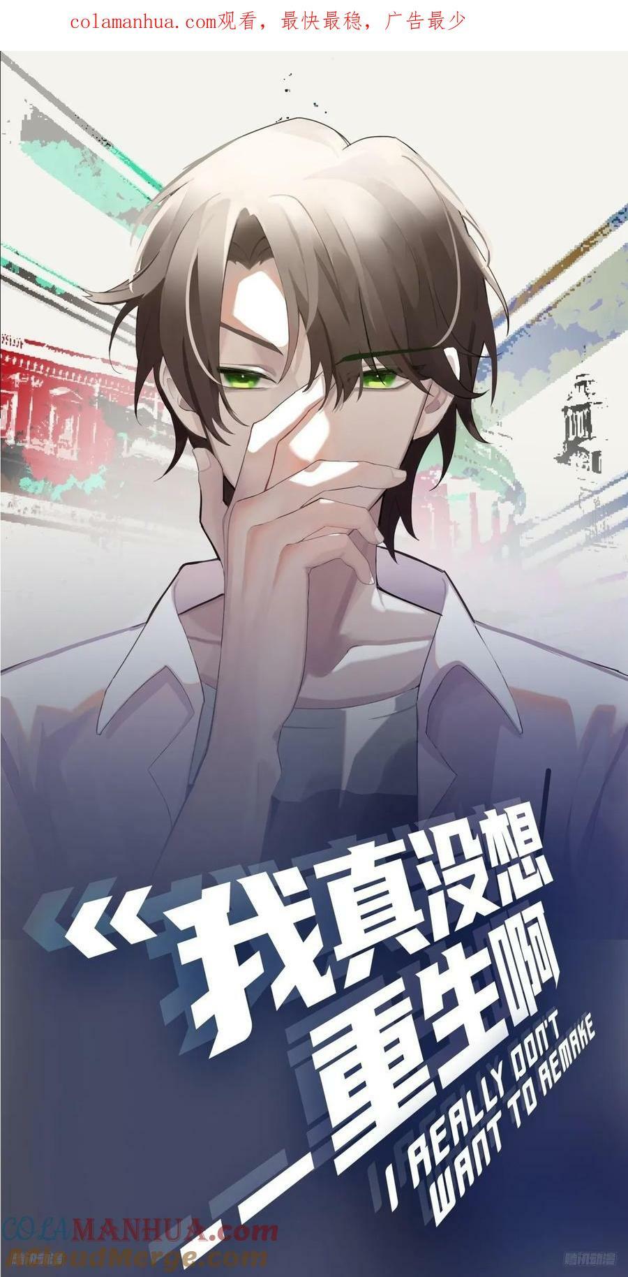 陌生来客0