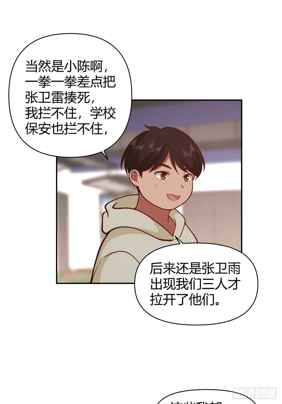 别惹我，我比你更混21