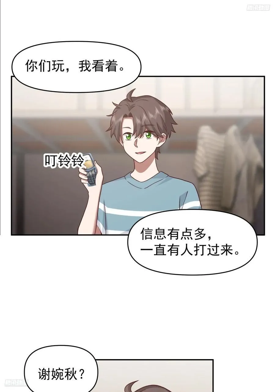 王见王5