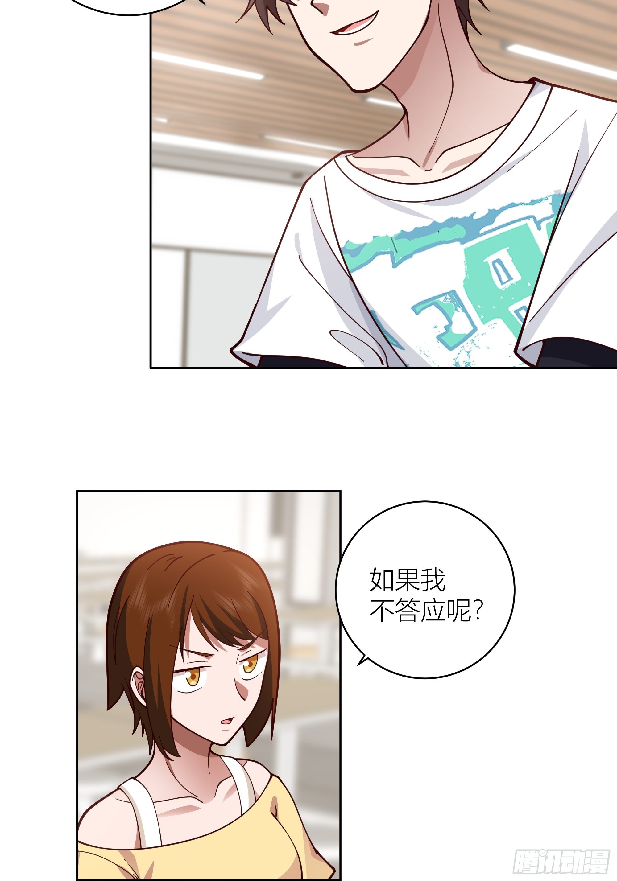 班长姓糖，甜到忧伤28