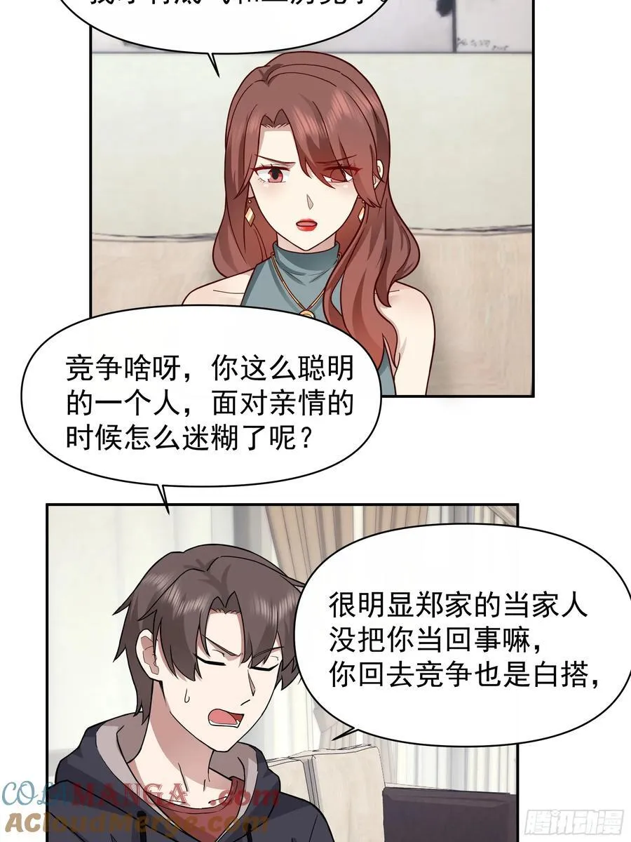 我其实喜欢你很久了20