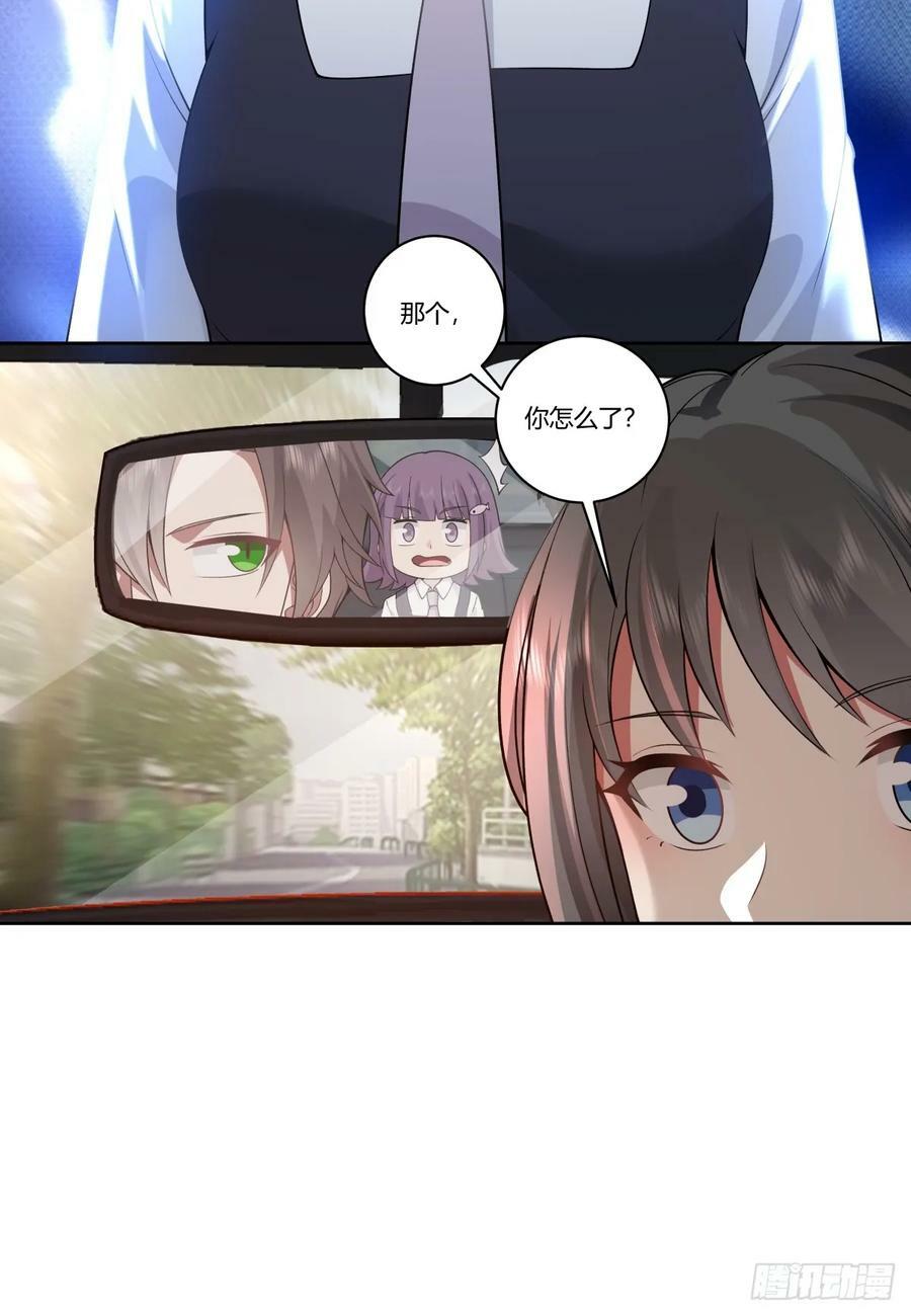 你究竟有几个好妹妹35