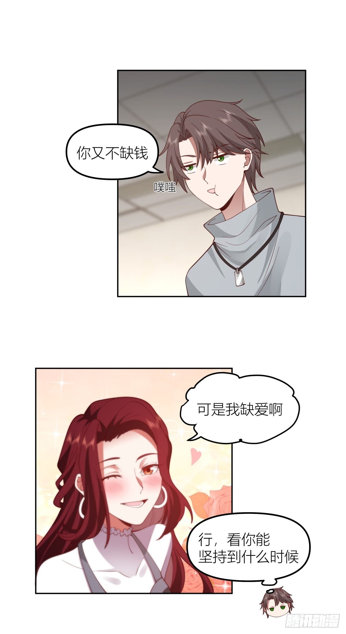 玩手段我是祖师爷4