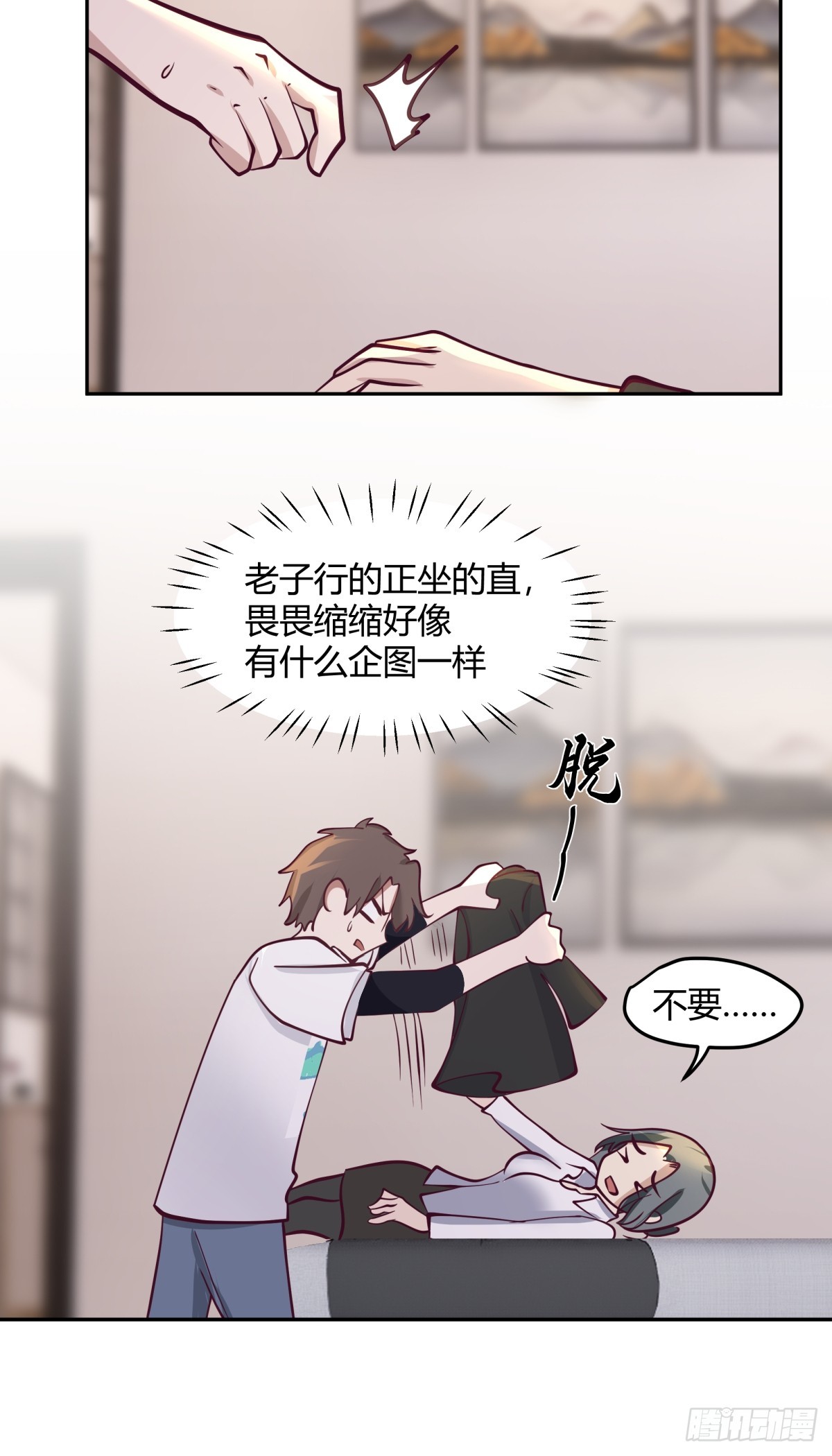 女人都是感性的6