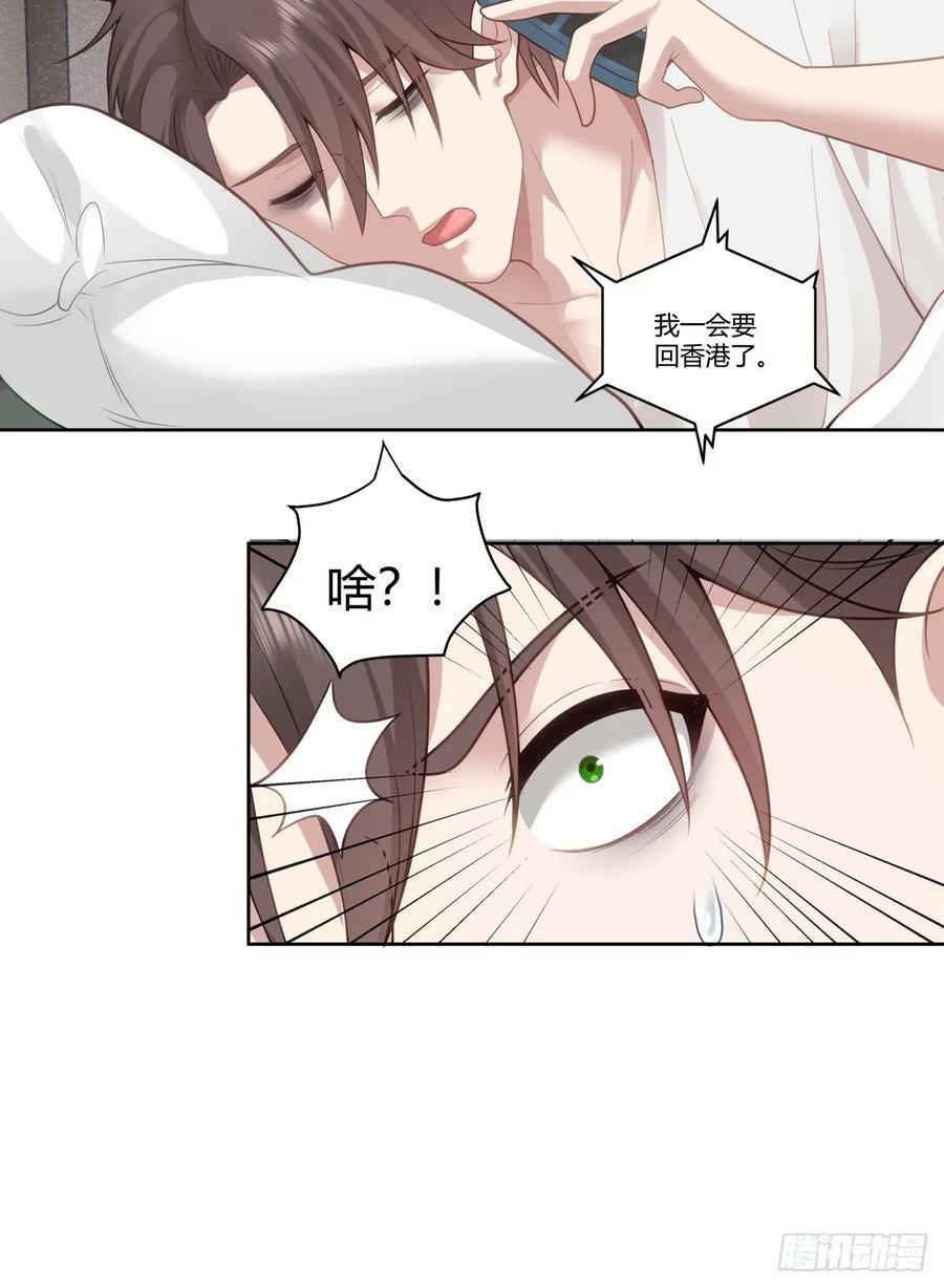 再见，郑公主5