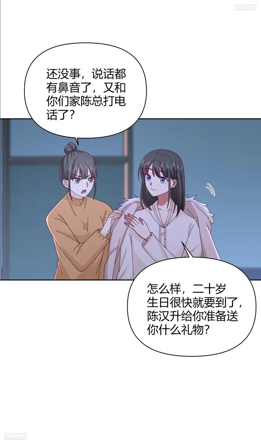 最重要的事情最容易遗忘4