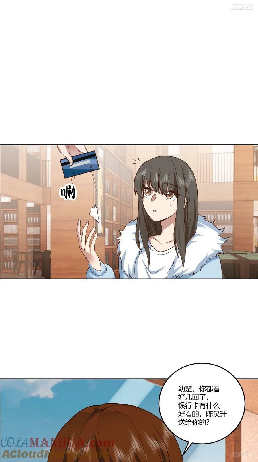 传说中的火箭101老板8
