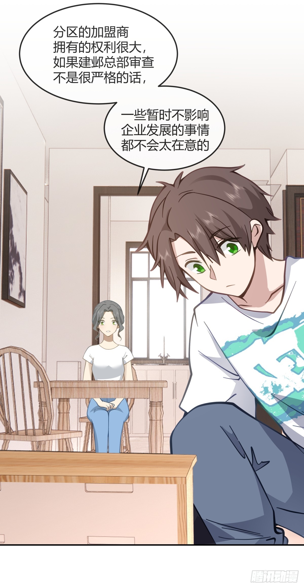 女人都是感性的27
