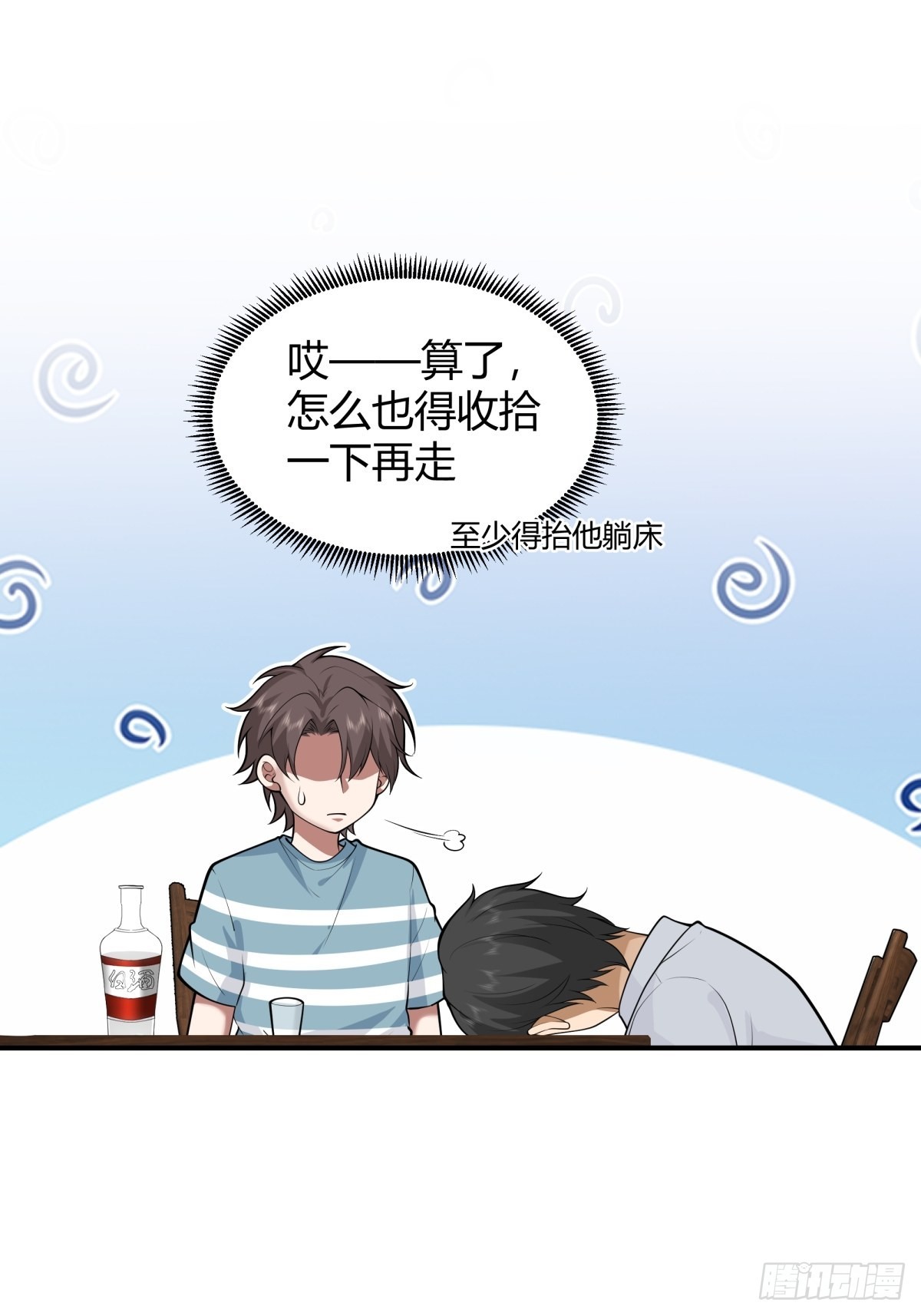 叫一声爸爸你不吃亏18