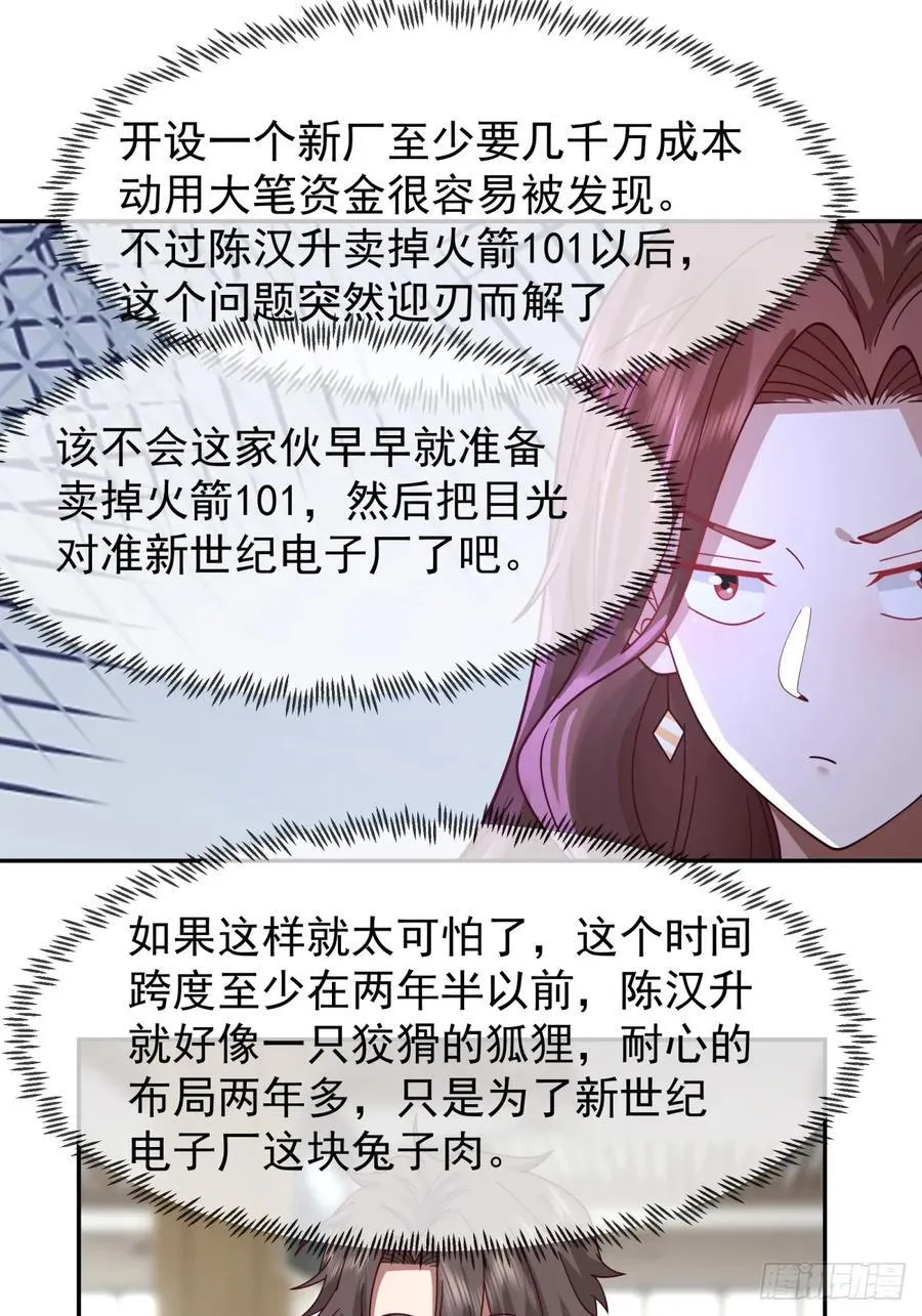 小兔子乖乖，把门开开13