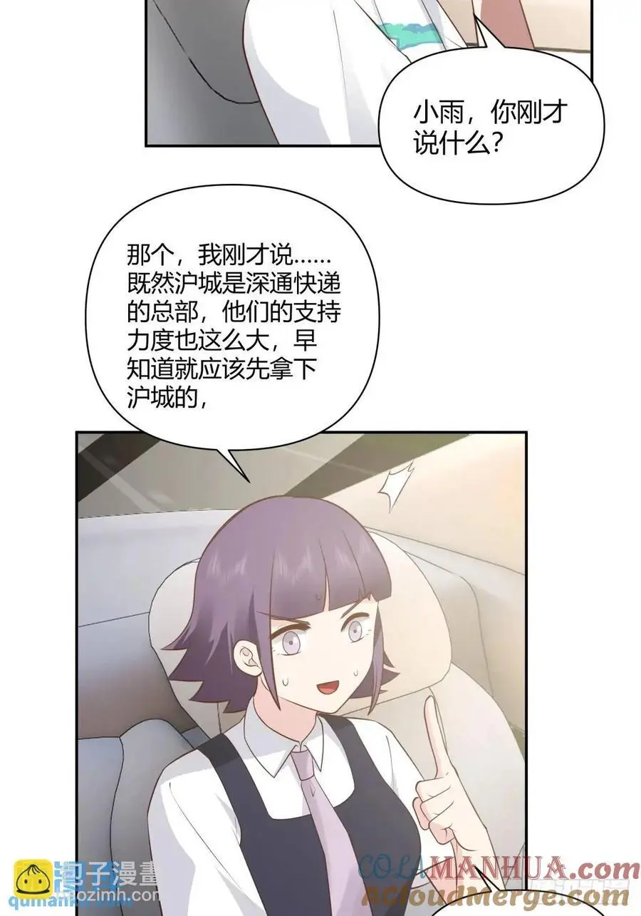 情人眼里出西施38