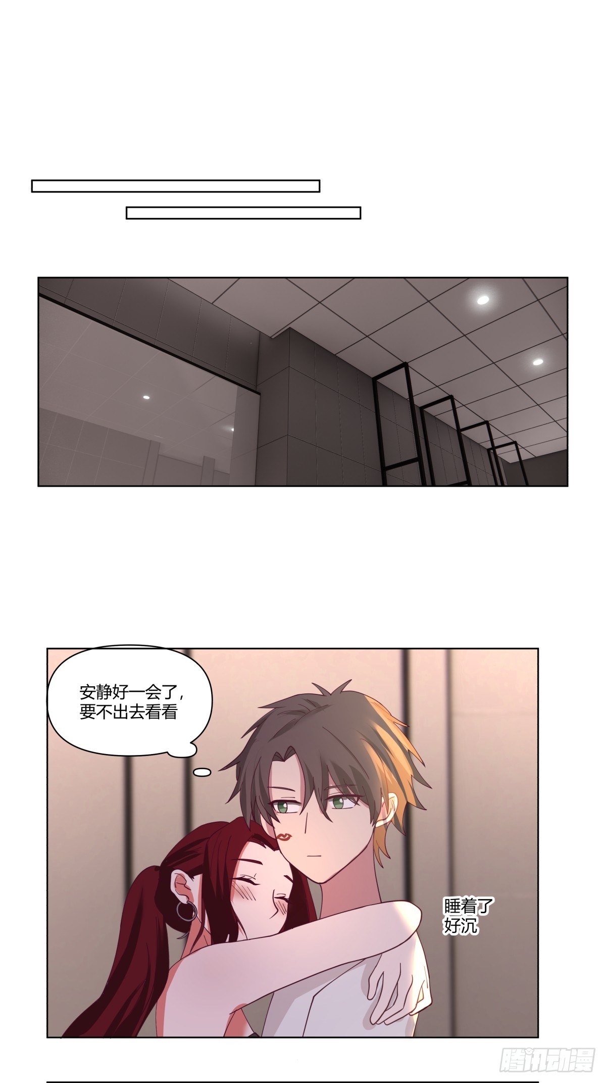 迷离的夜8