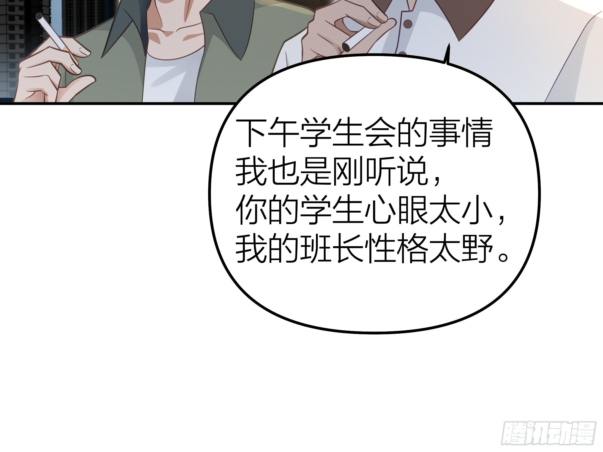 节外生枝39