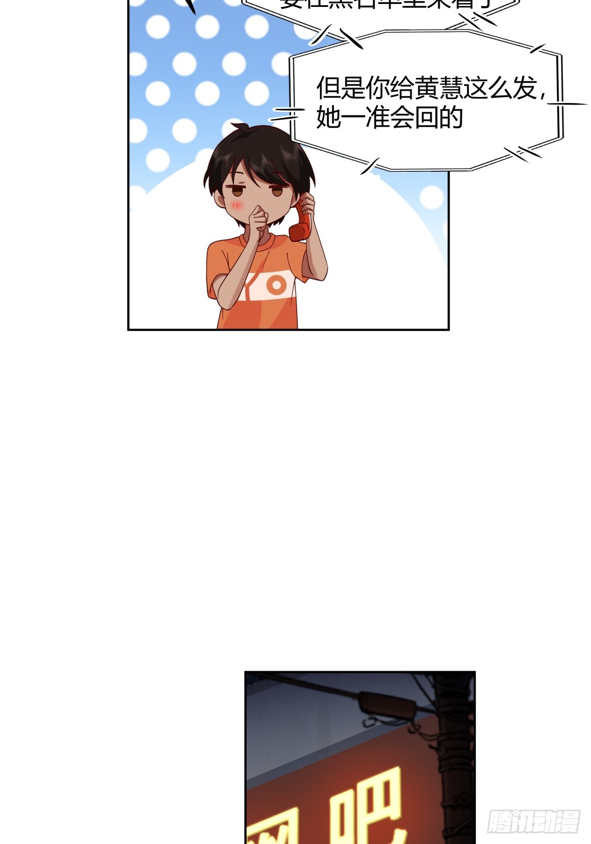 再不见那身影33