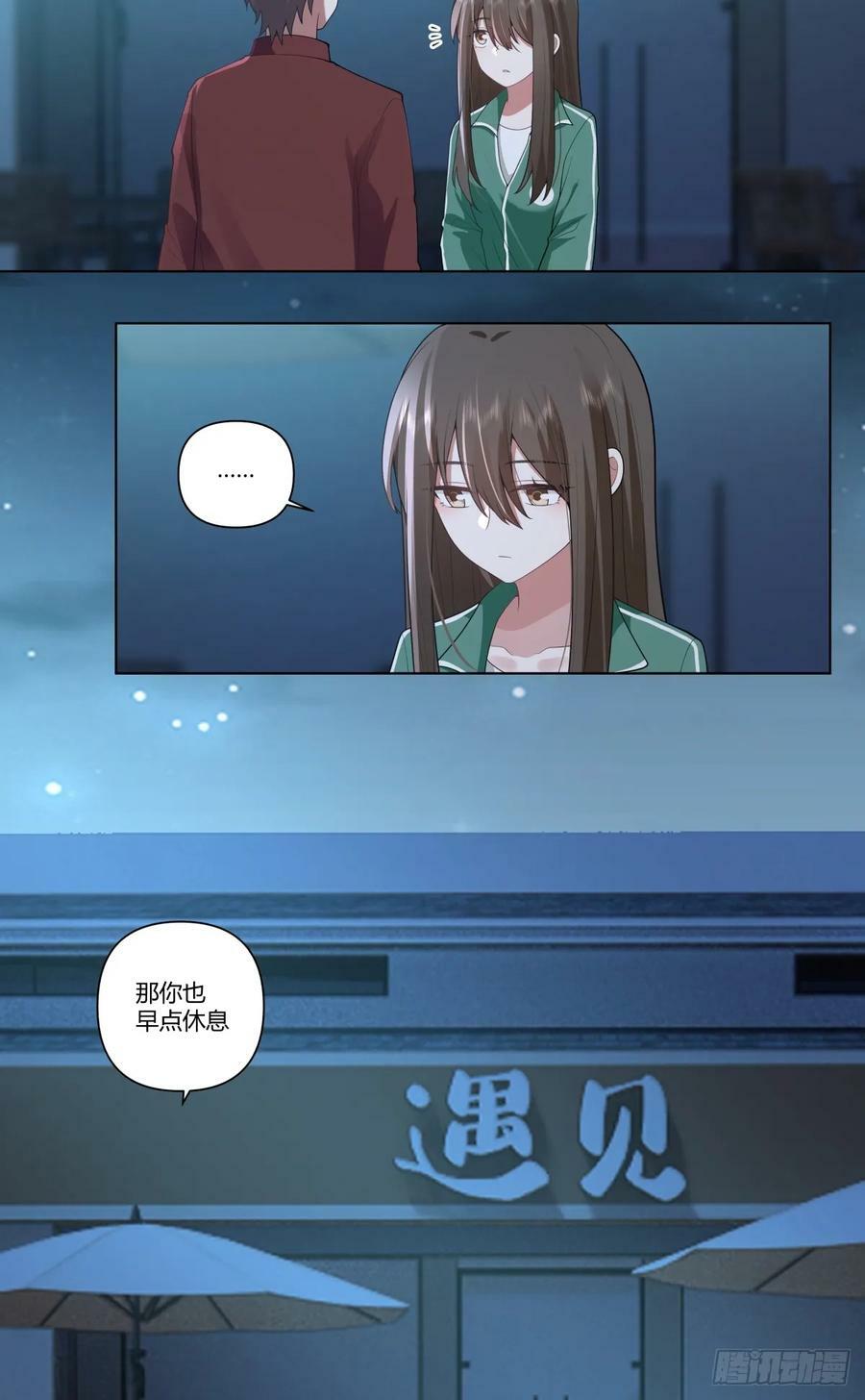 我不想看到你被骂13