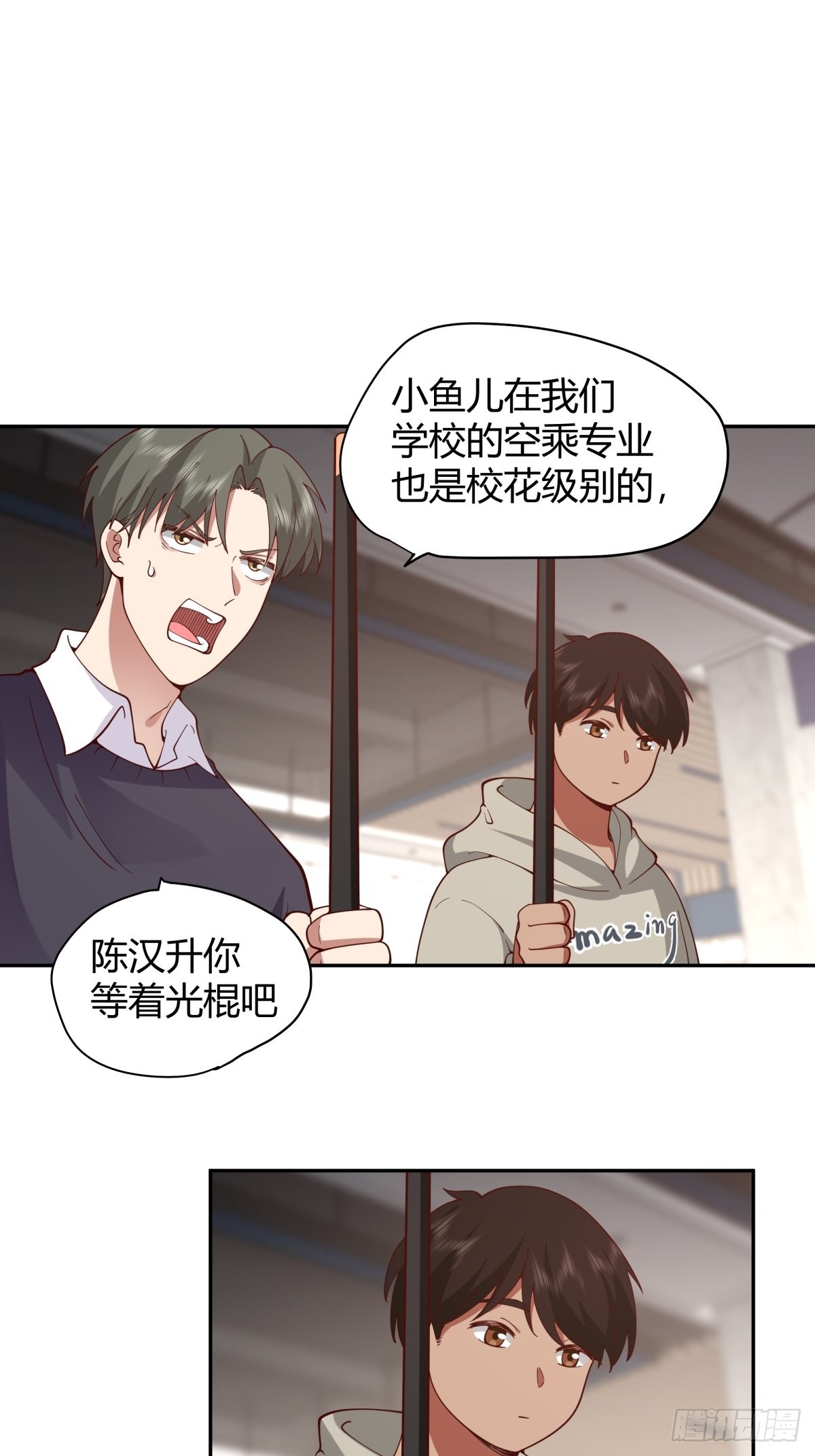 别惹我，我比你更混42