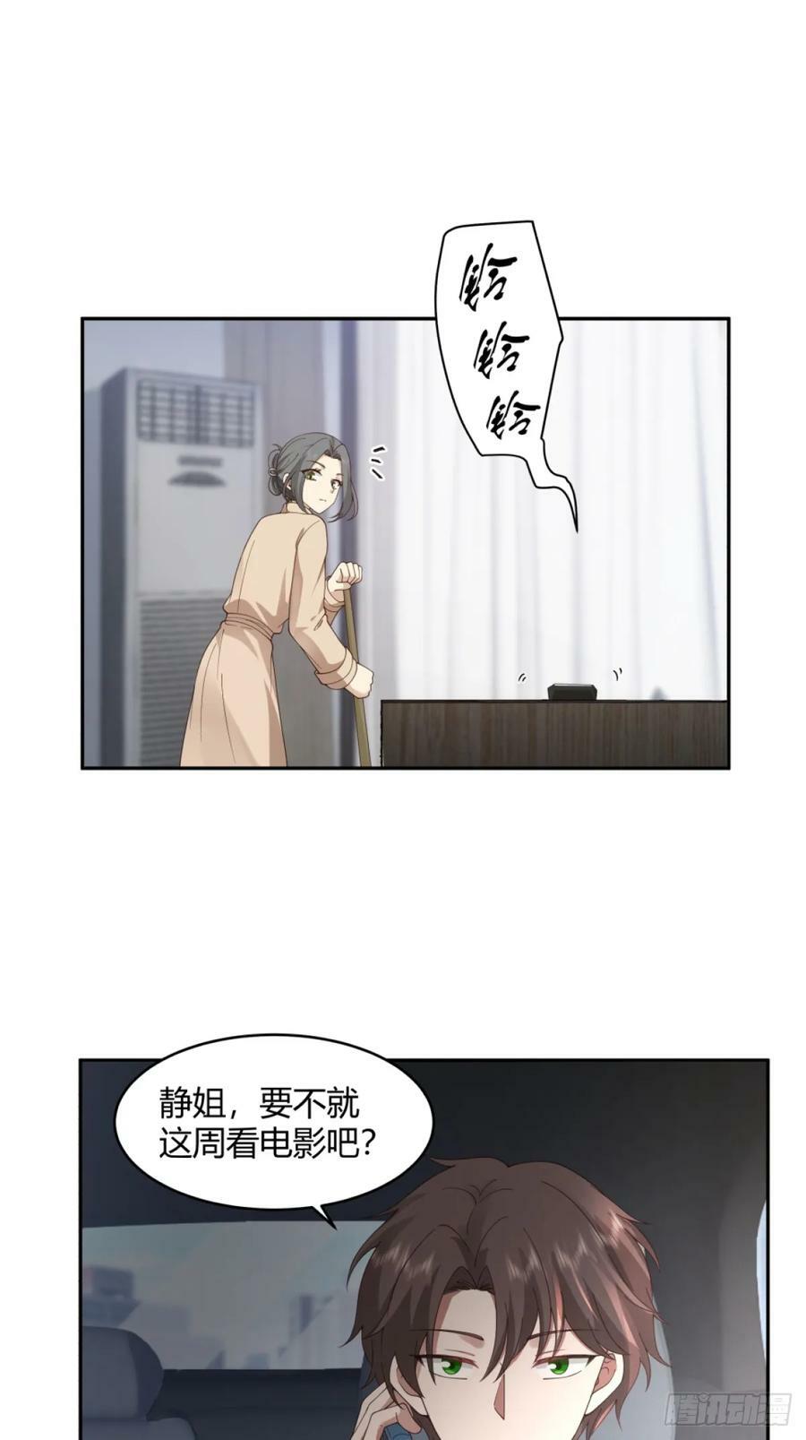 憨包老板娘15