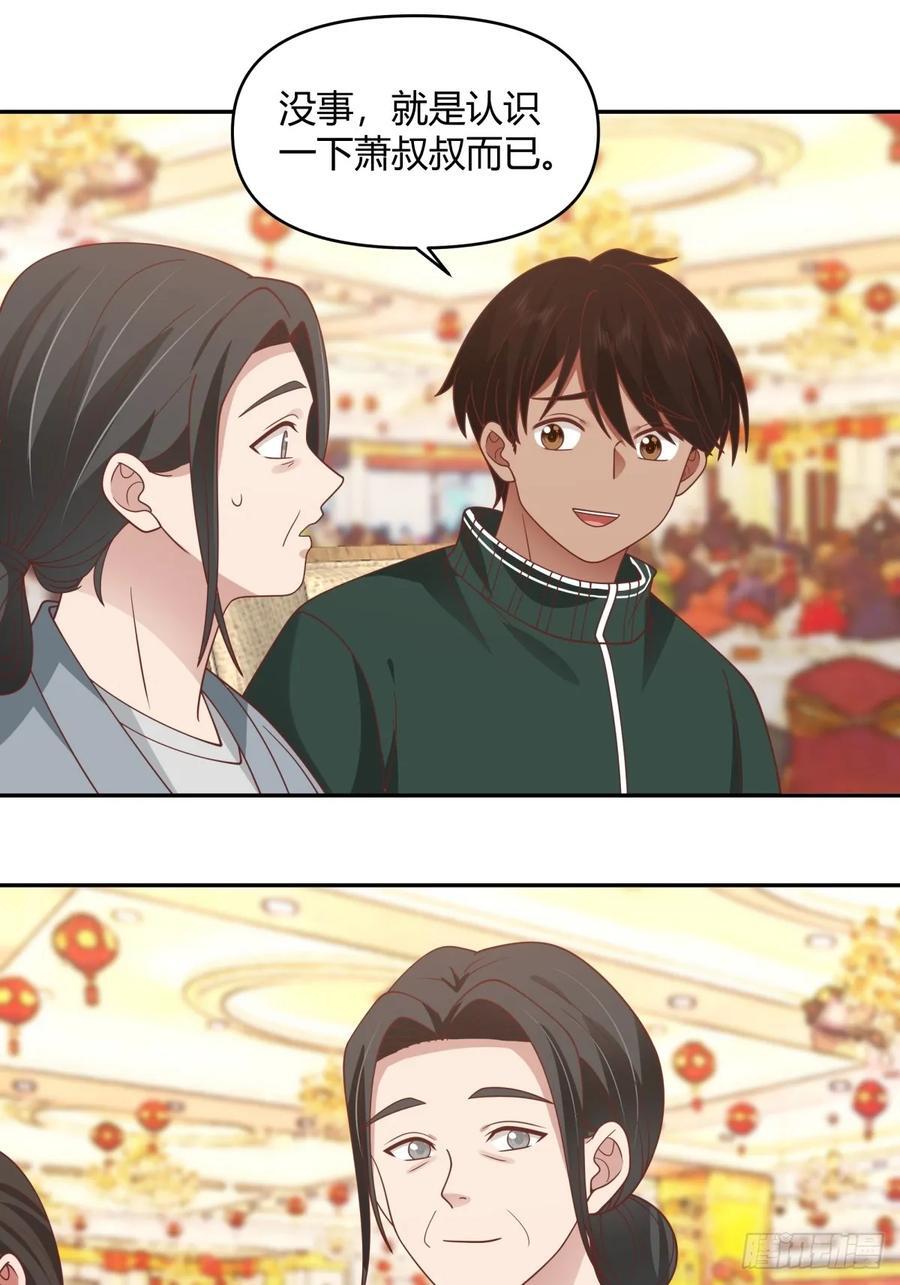 赤裸裸地暗示29