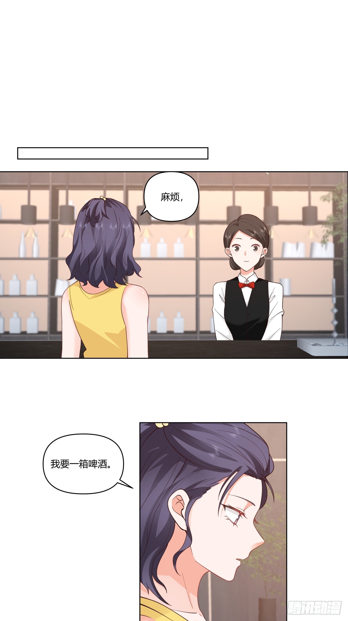 那个陪你通宵的女生24