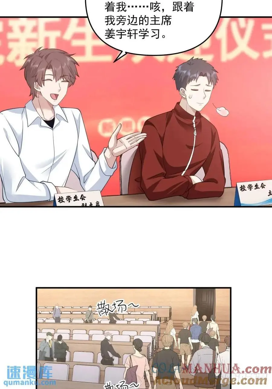 其实我可以做她孙女婿的16