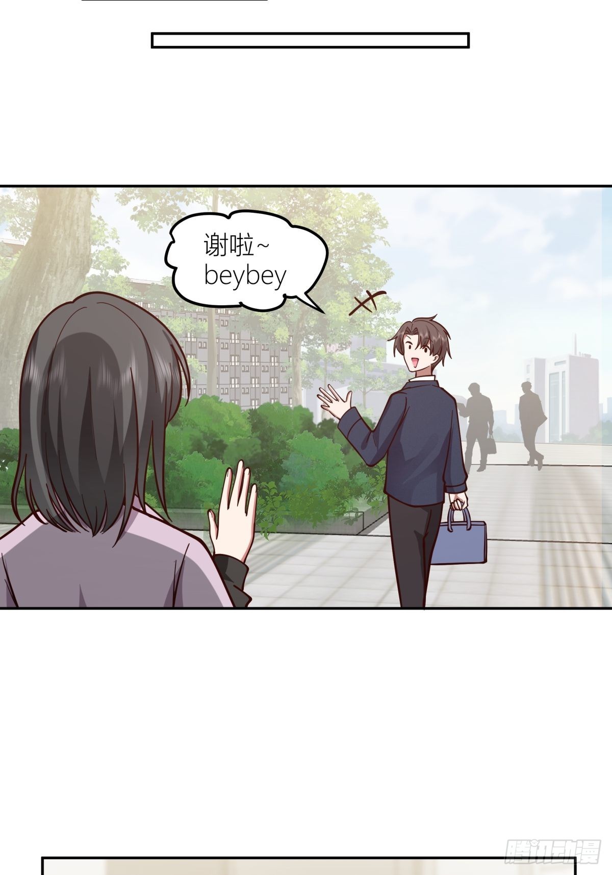 东大公敌陈汉升56