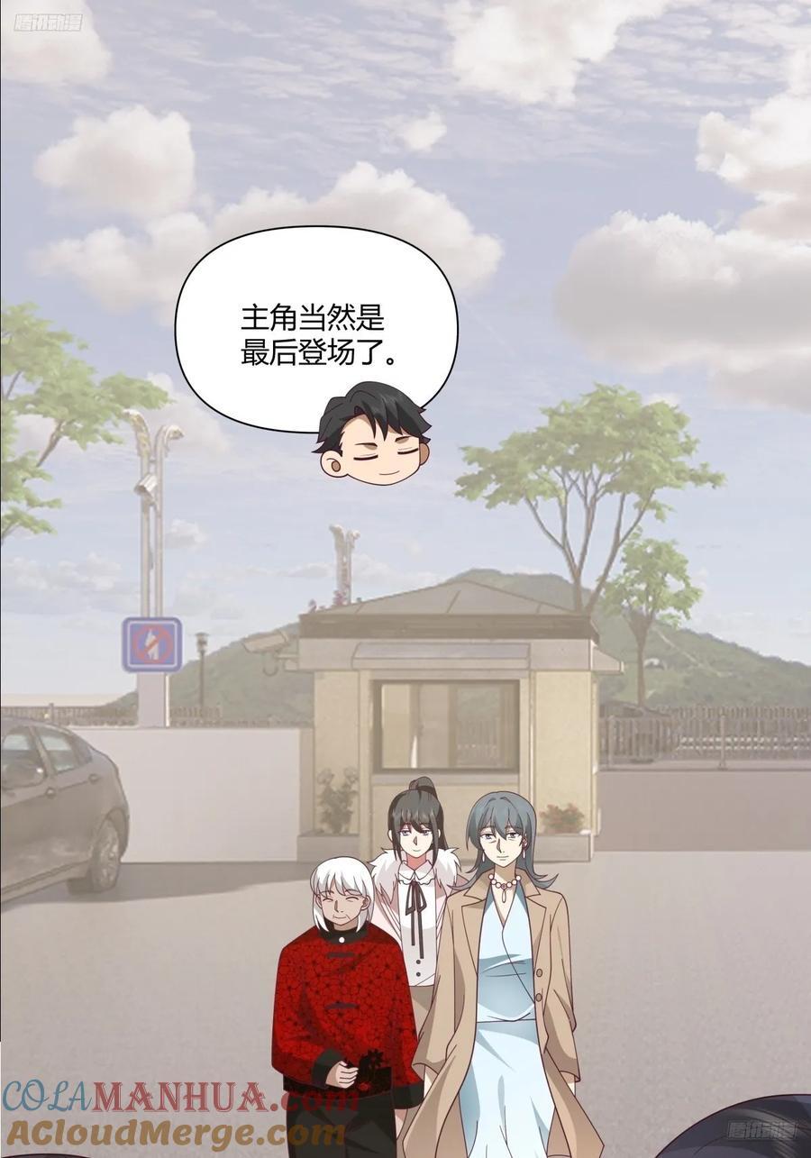 最爱的永远是身边这个男人6