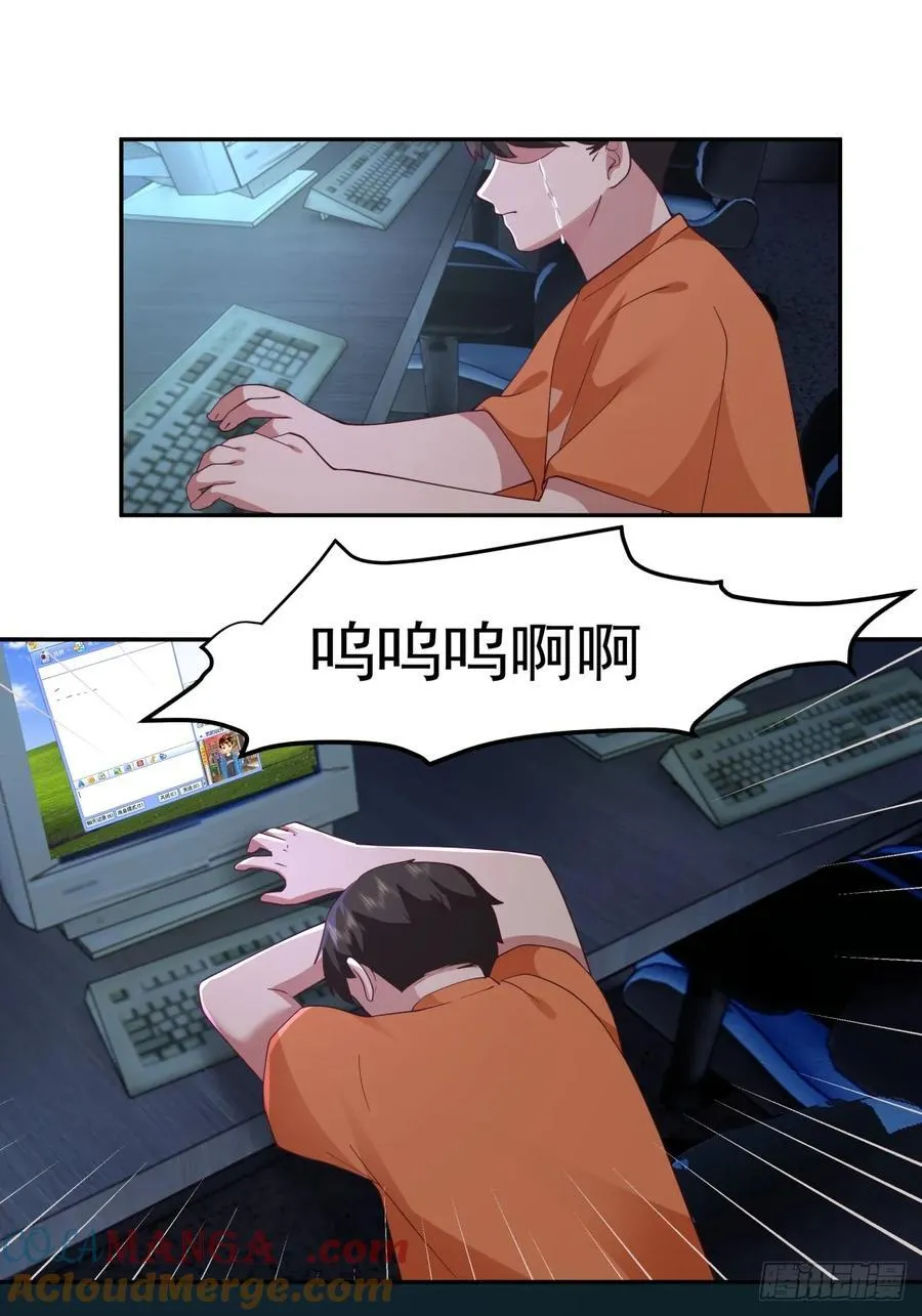 舔到最后，一无所有18