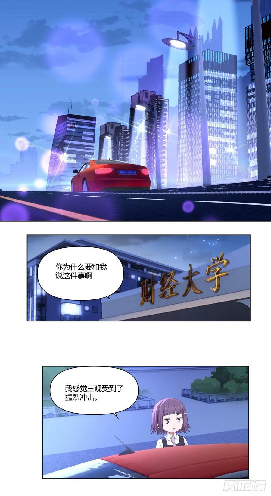 宝宝是宝宝，宝贝是宝贝19