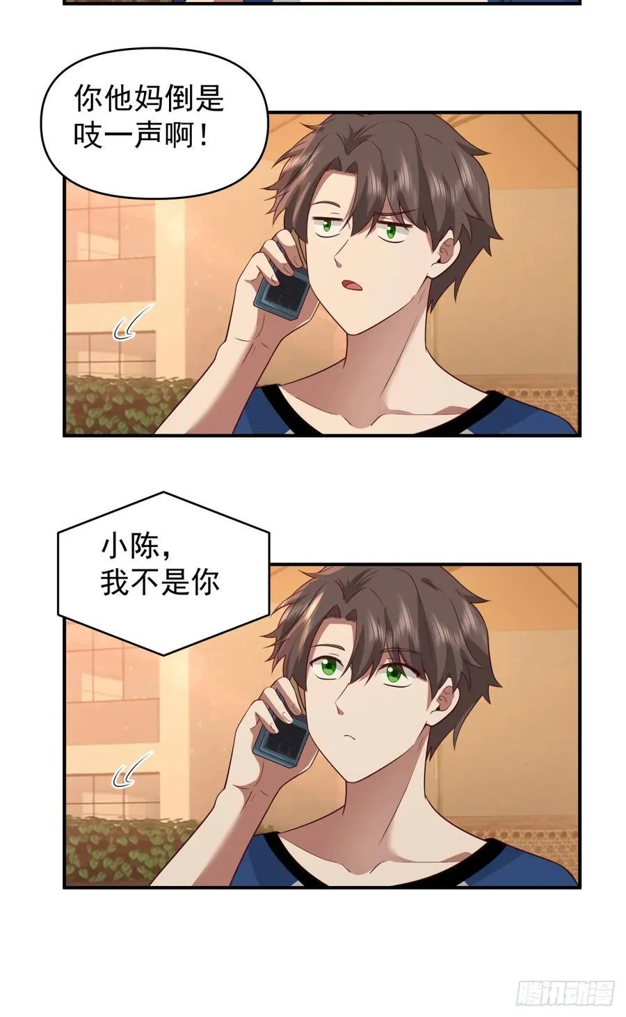 我想独自面对这残酷27