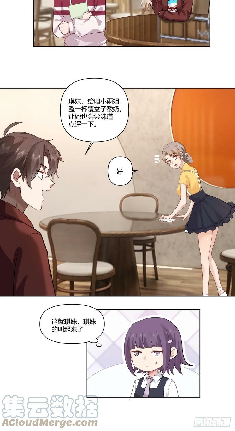 叫爸爸10