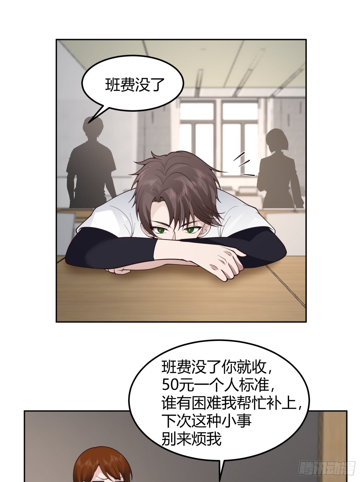团建就得玩不一样的4