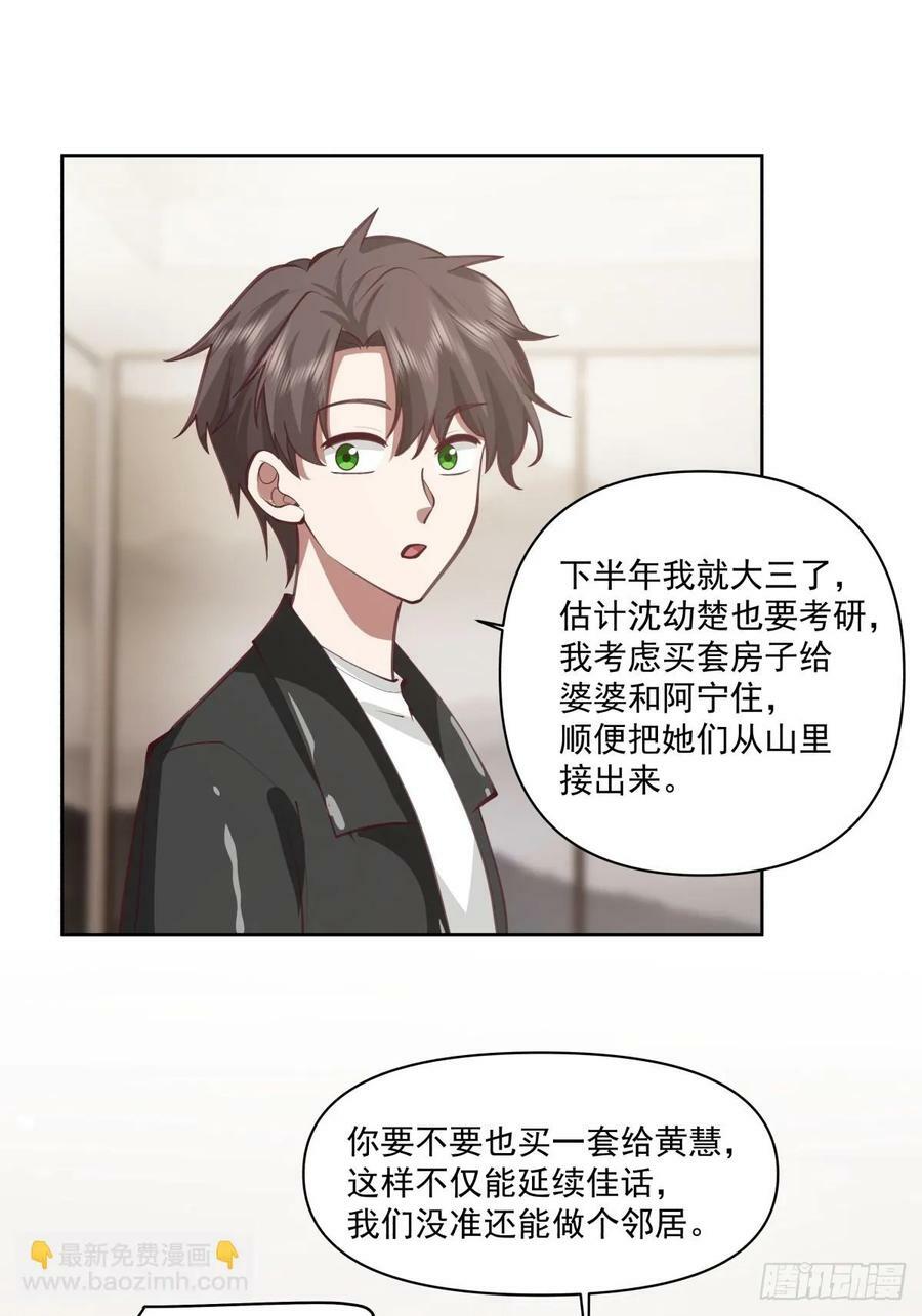 这就是高端！25