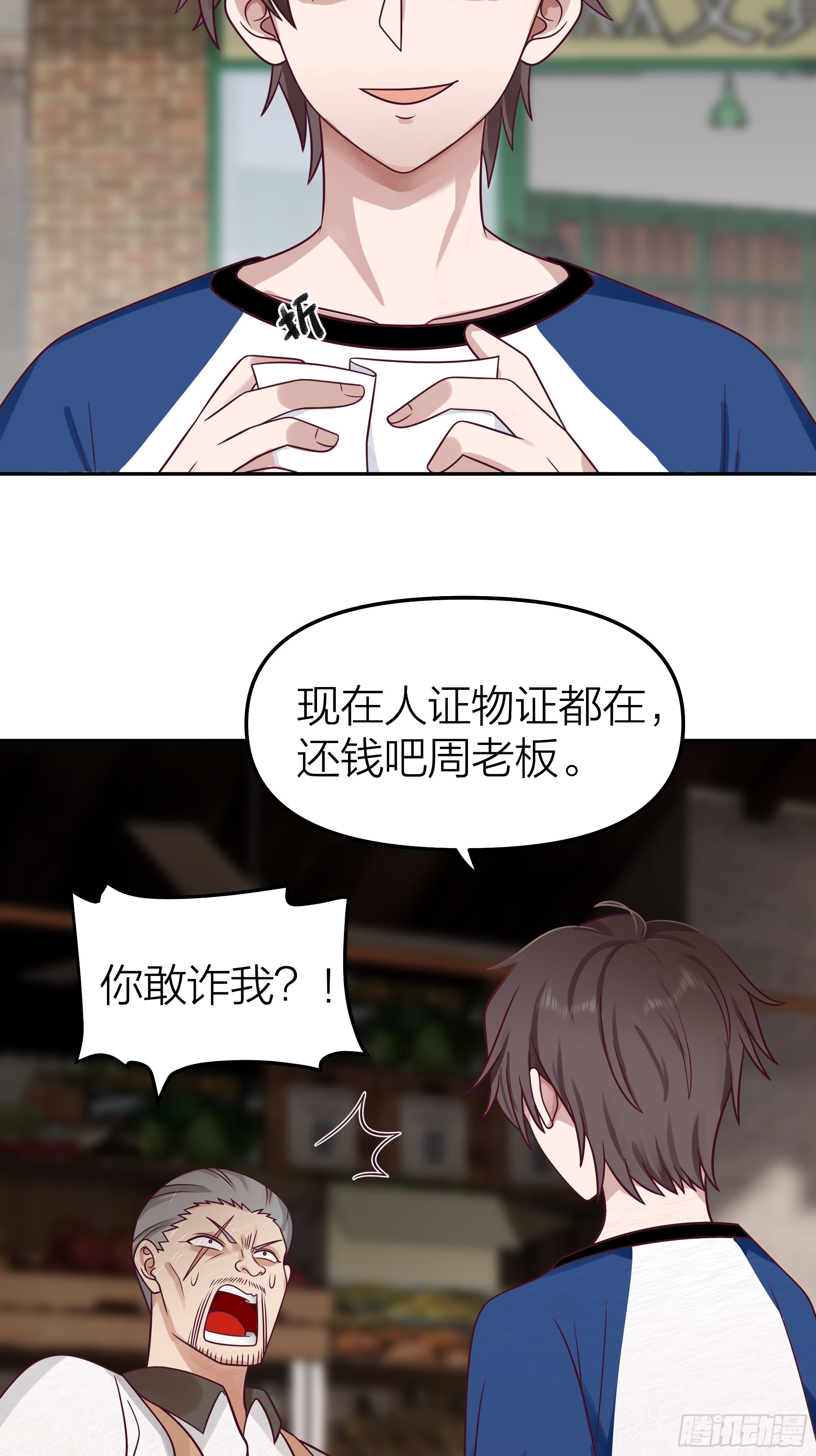 玩套路？你还年轻30