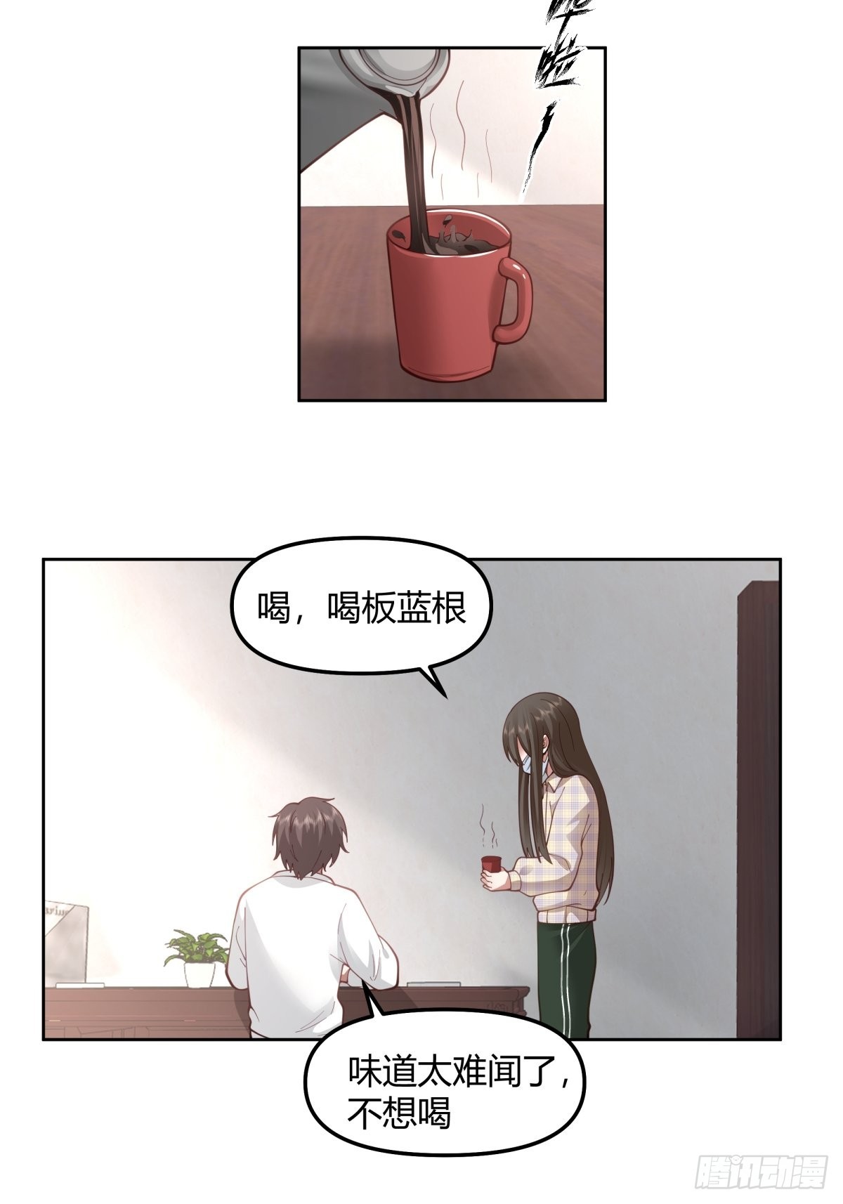 这就是舔狗4
