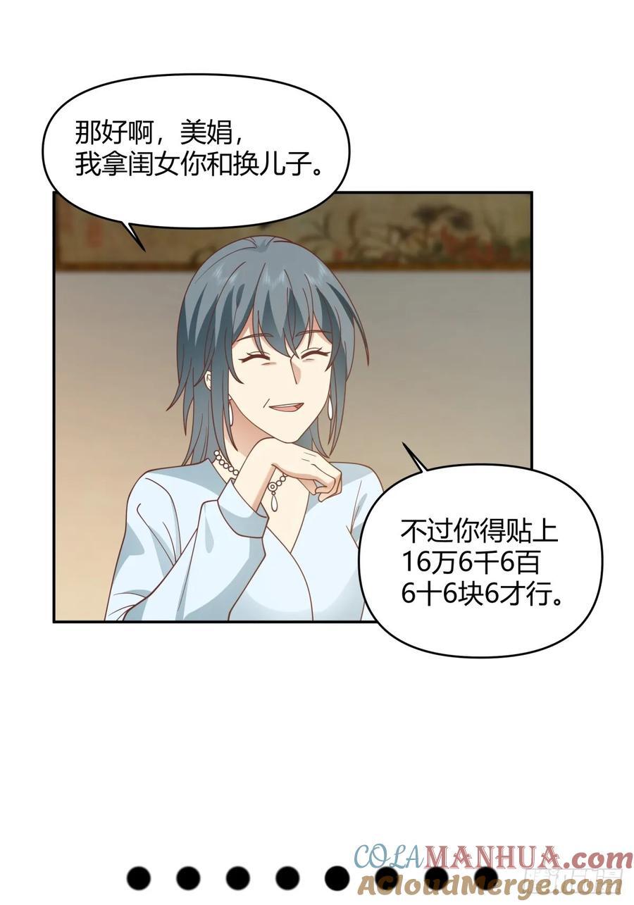 赤裸裸地暗示18