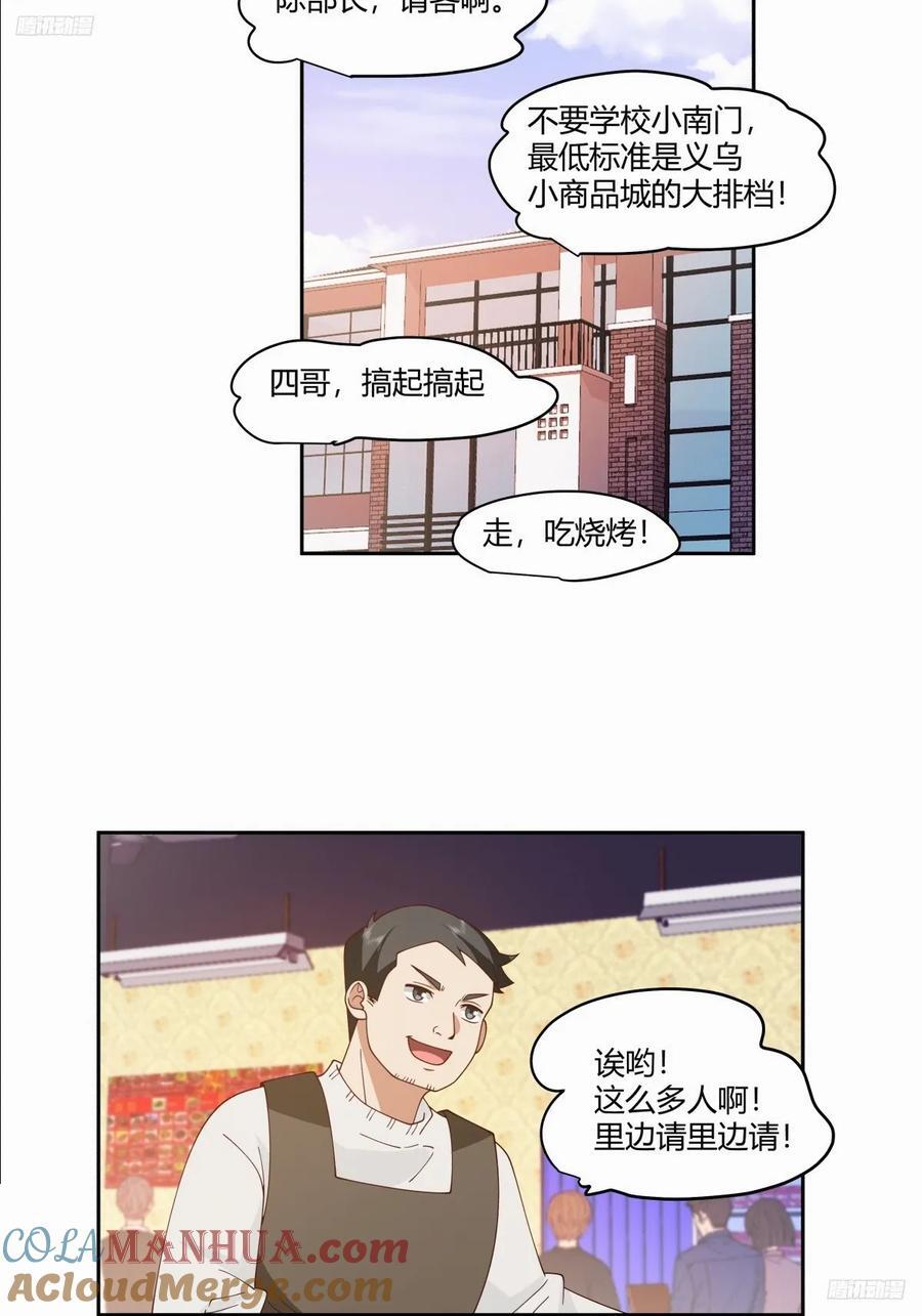小陈，我想你了。6