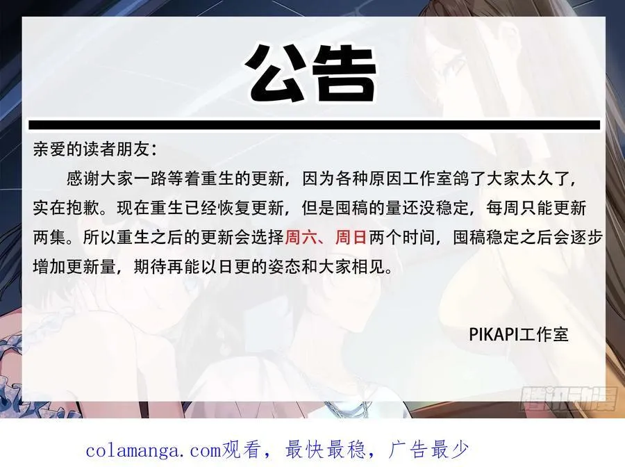 男人的成熟只在一瞬37