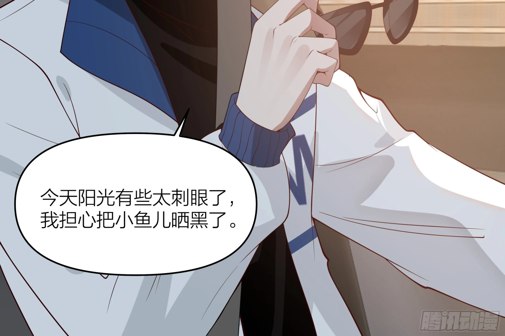 渣男是什么？25